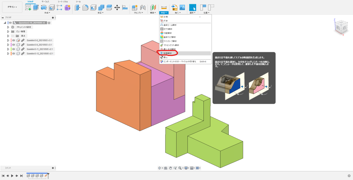 f:id:digiusagi:20210508162505p:plain
