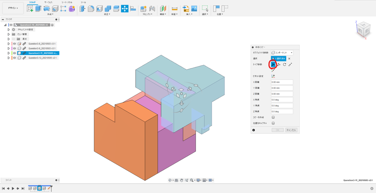 f:id:digiusagi:20210508164144p:plain