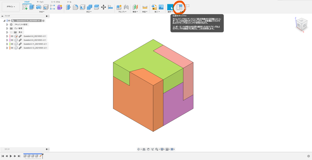 f:id:digiusagi:20210508165722p:plain