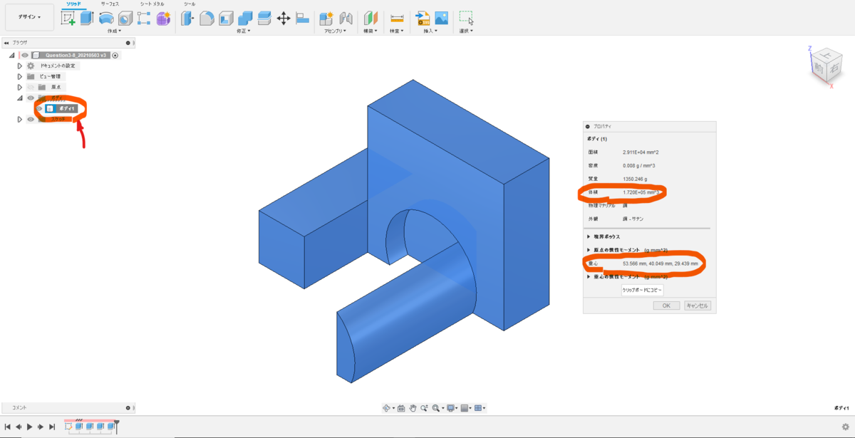 f:id:digiusagi:20210508224239p:plain