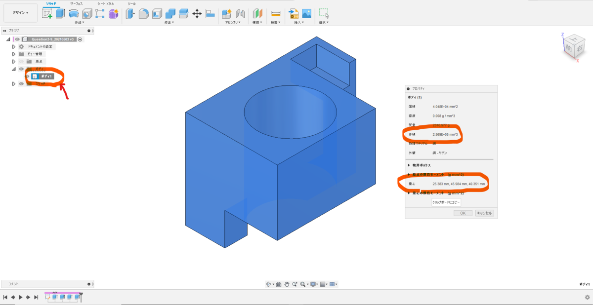 f:id:digiusagi:20210508224740p:plain