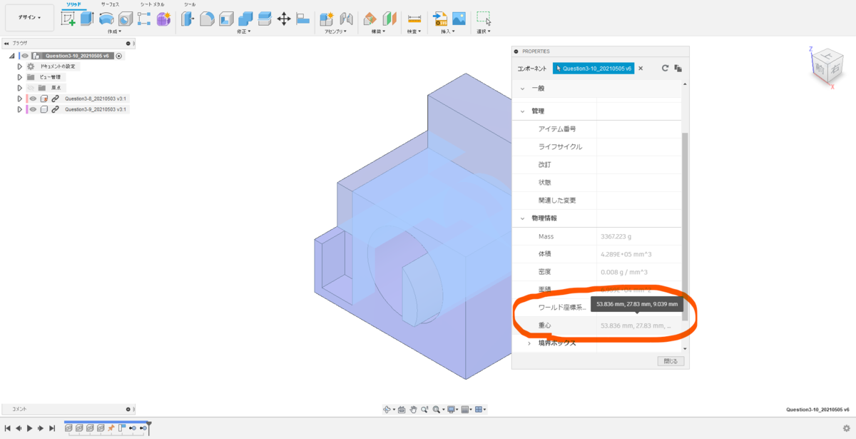 f:id:digiusagi:20210508232511p:plain