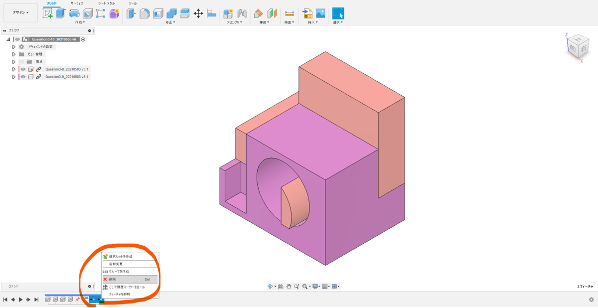 f:id:digiusagi:20210508233106p:plain