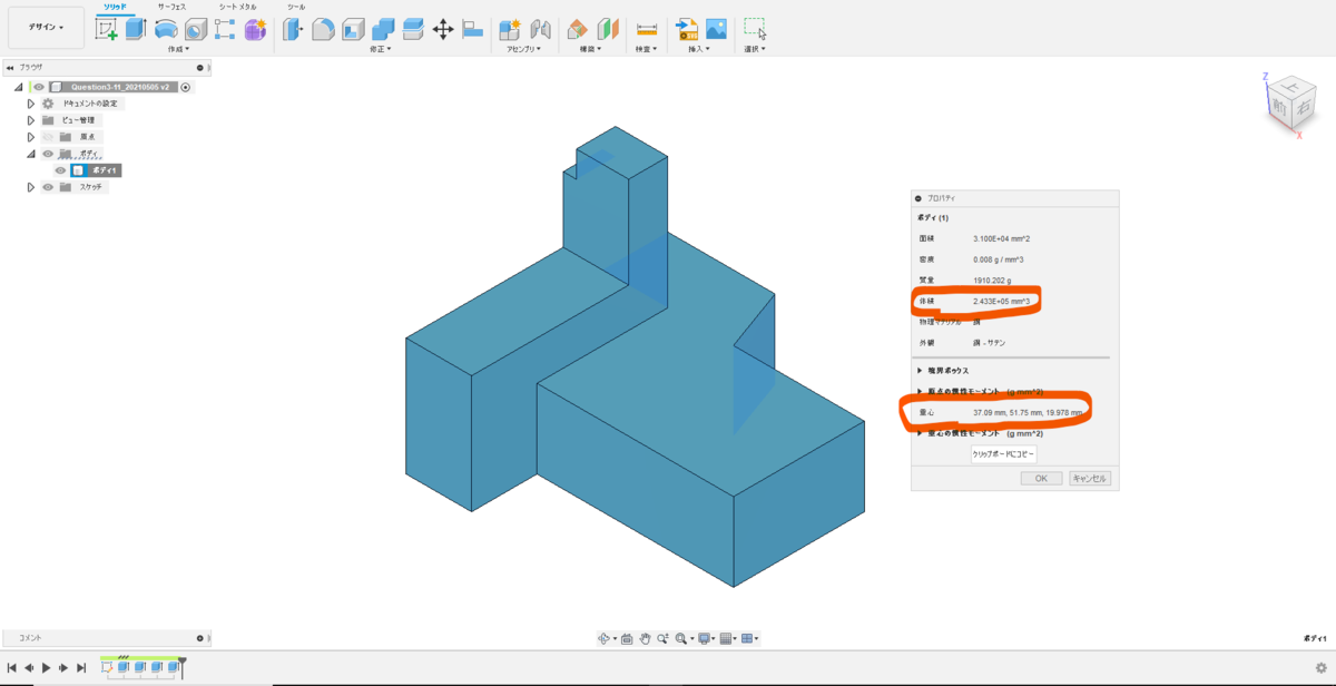 f:id:digiusagi:20210508233704p:plain
