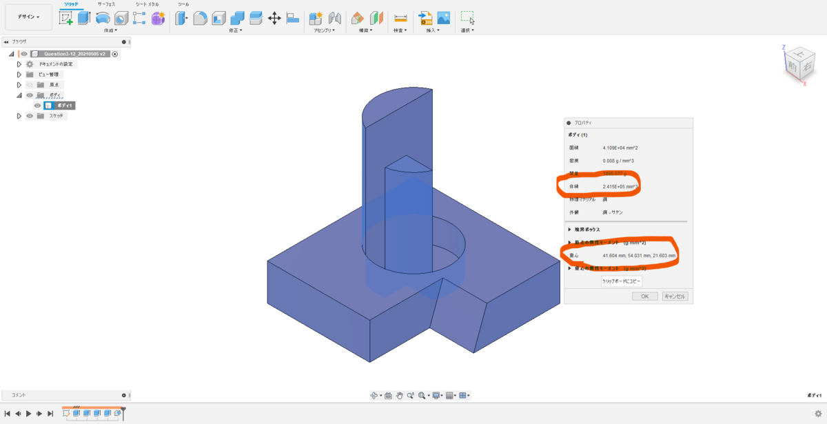 f:id:digiusagi:20210508234052p:plain