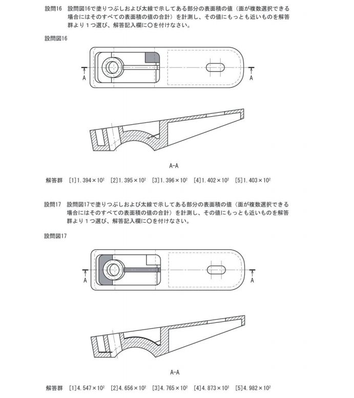 f:id:digiusagi:20210509125712p:plain