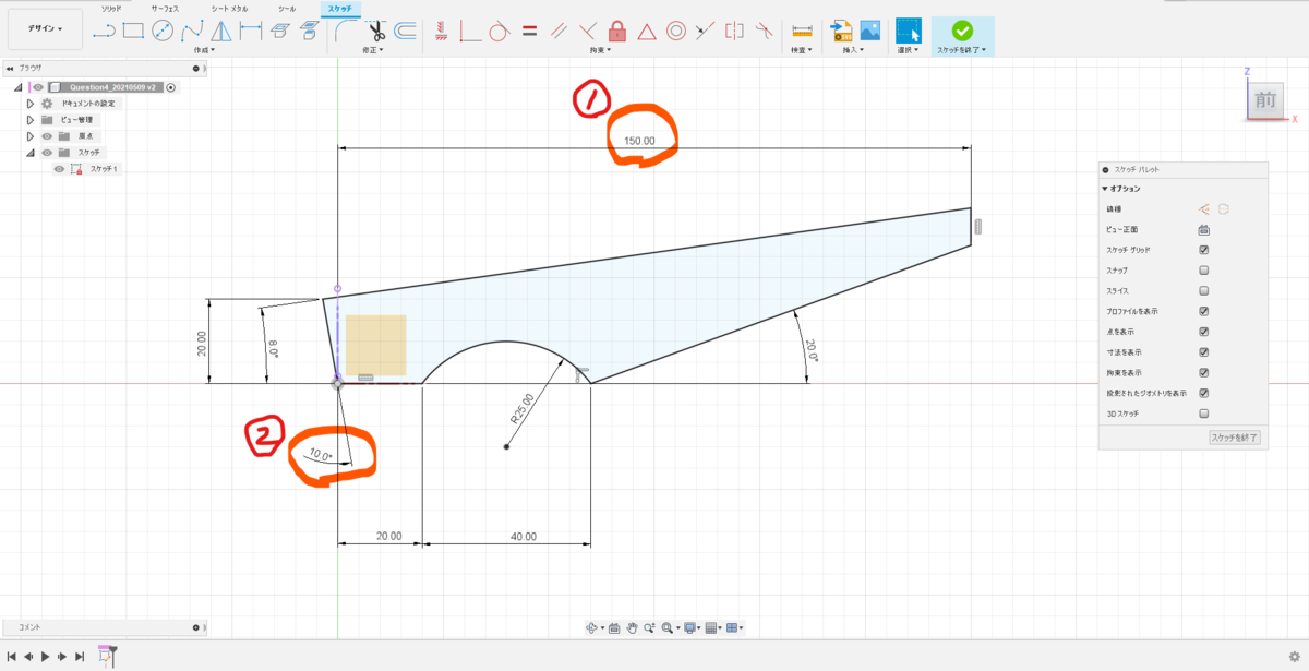 f:id:digiusagi:20210510212523p:plain