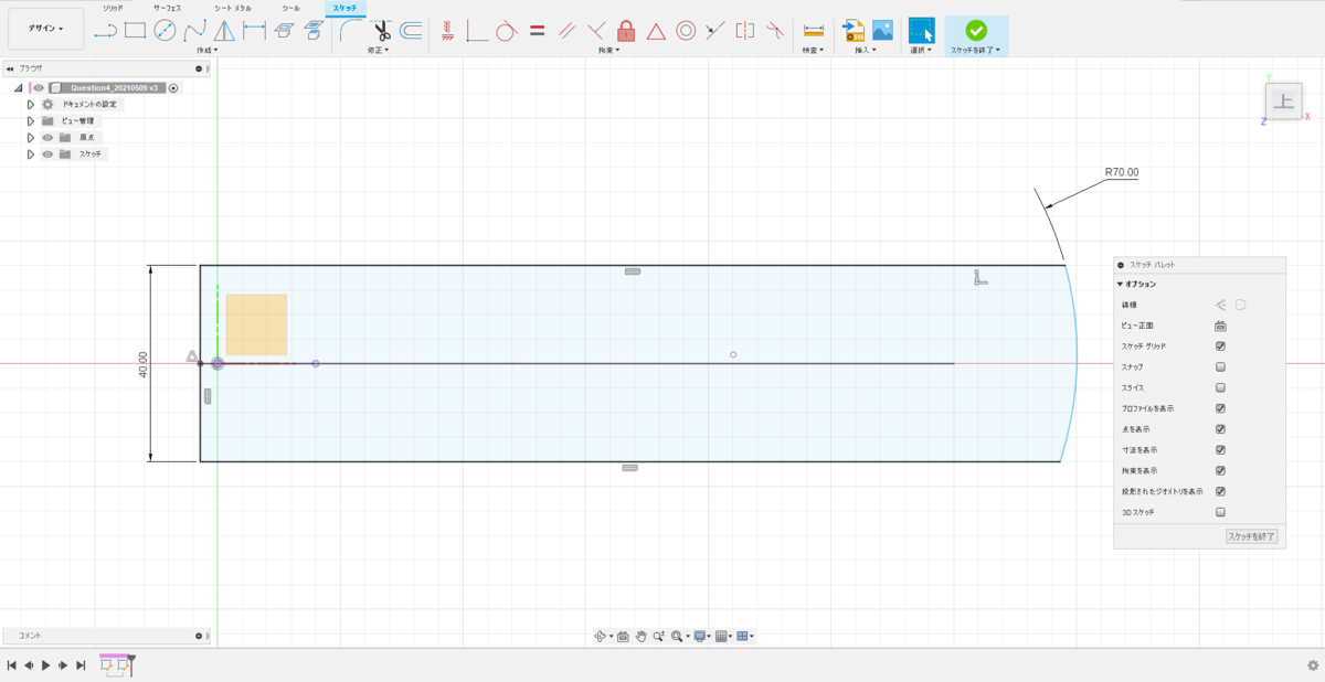 f:id:digiusagi:20210514232223p:plain