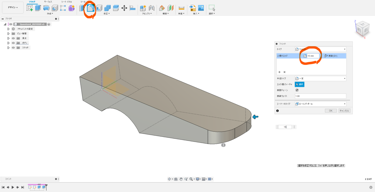 f:id:digiusagi:20210515103755p:plain