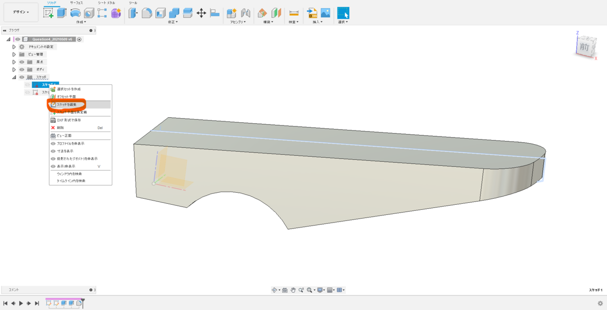 f:id:digiusagi:20210515161354p:plain