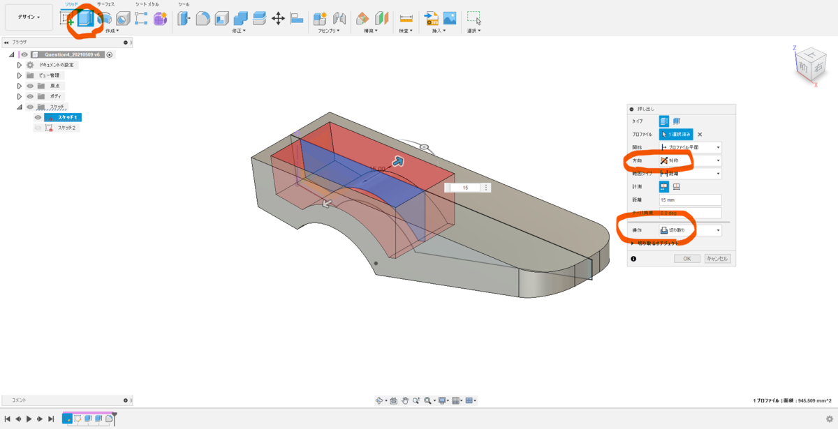 f:id:digiusagi:20210516111933p:plain