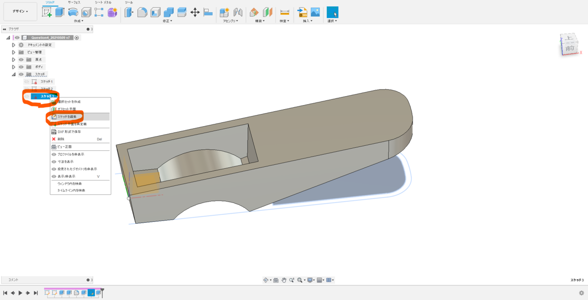 f:id:digiusagi:20210516144302p:plain