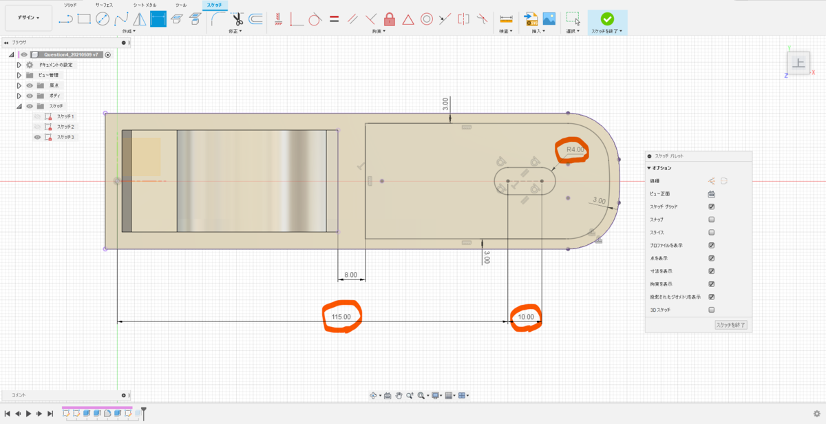 f:id:digiusagi:20210516154905p:plain