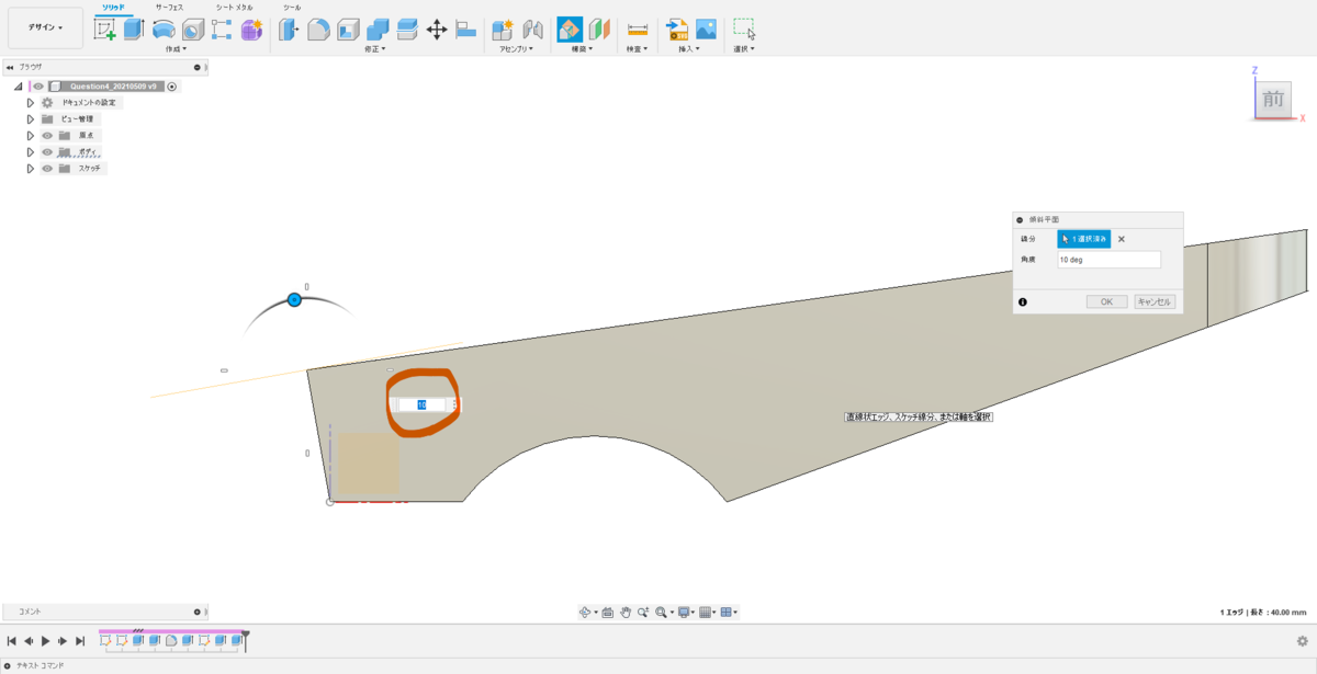 f:id:digiusagi:20210520214302p:plain