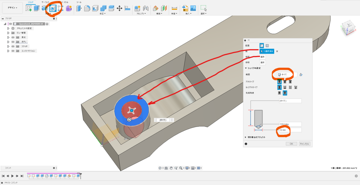 f:id:digiusagi:20210520224509p:plain