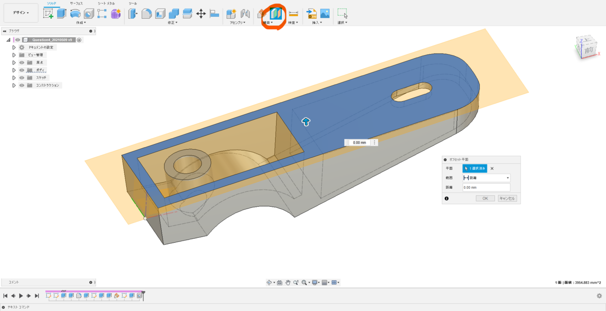 f:id:digiusagi:20210520225424p:plain