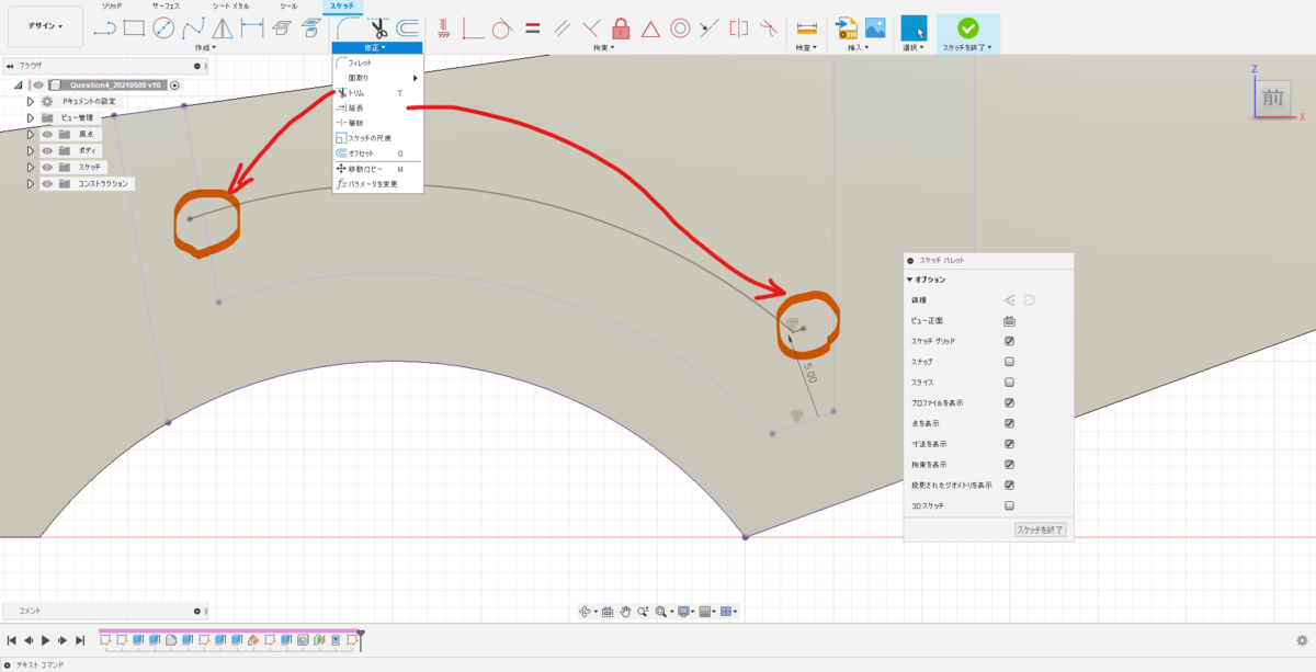 f:id:digiusagi:20210522192029p:plain
