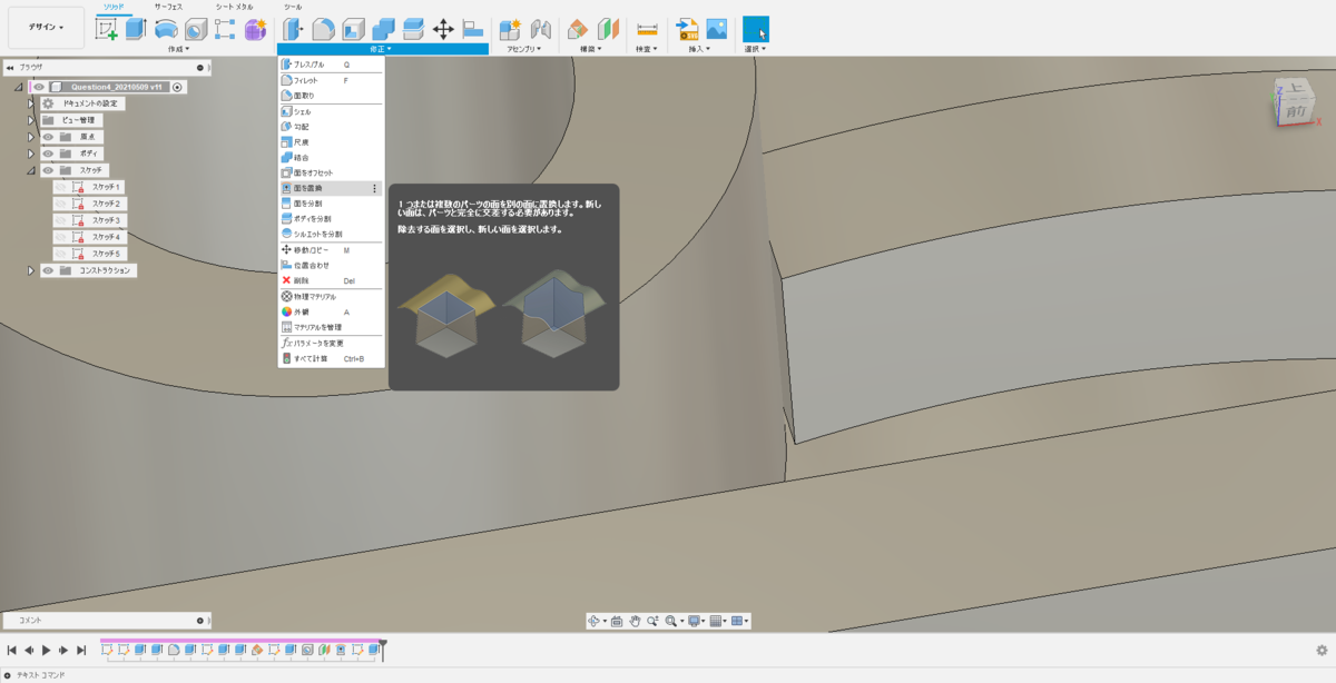 f:id:digiusagi:20210524221749p:plain