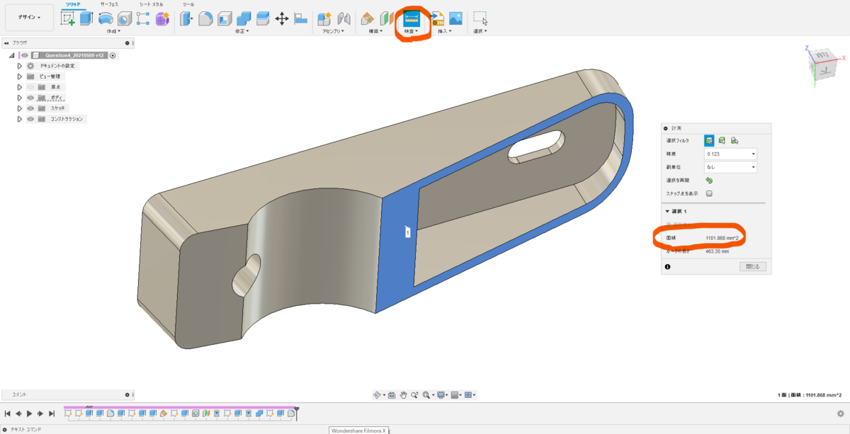 f:id:digiusagi:20210527230657p:plain