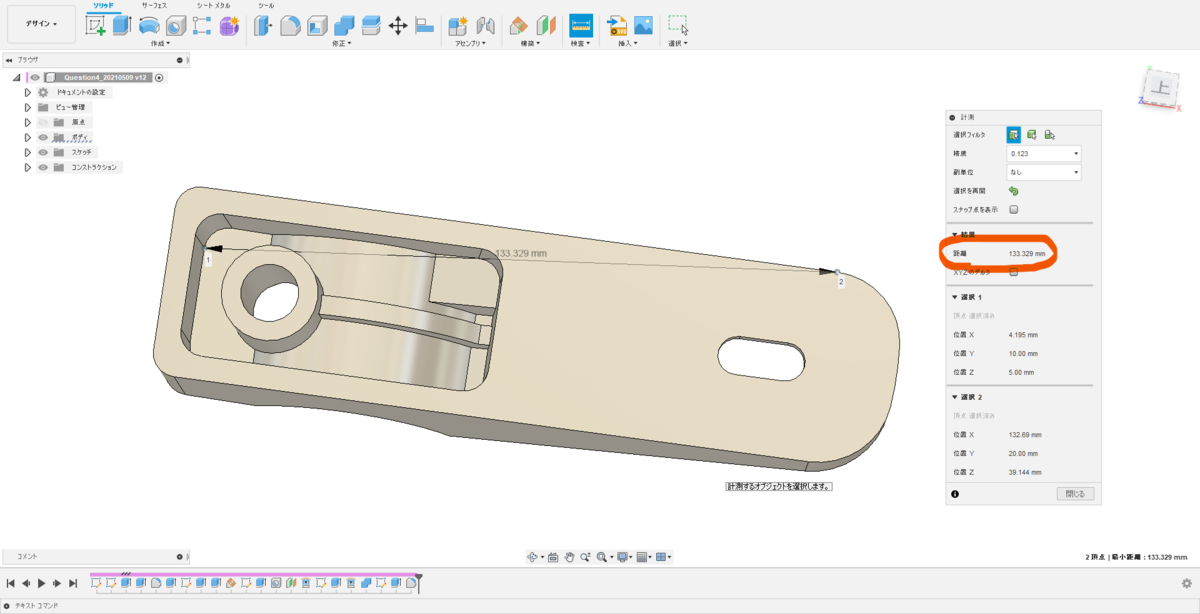 f:id:digiusagi:20210527232117p:plain