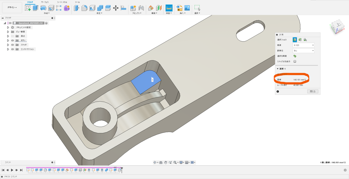 f:id:digiusagi:20210527232628p:plain