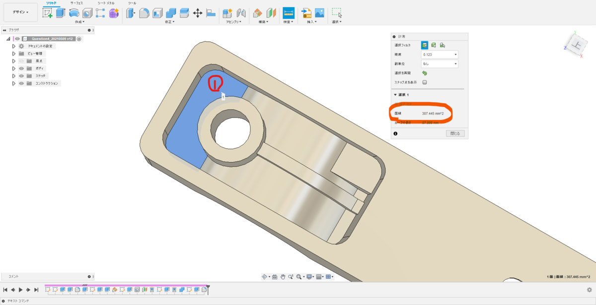f:id:digiusagi:20210527234456p:plain