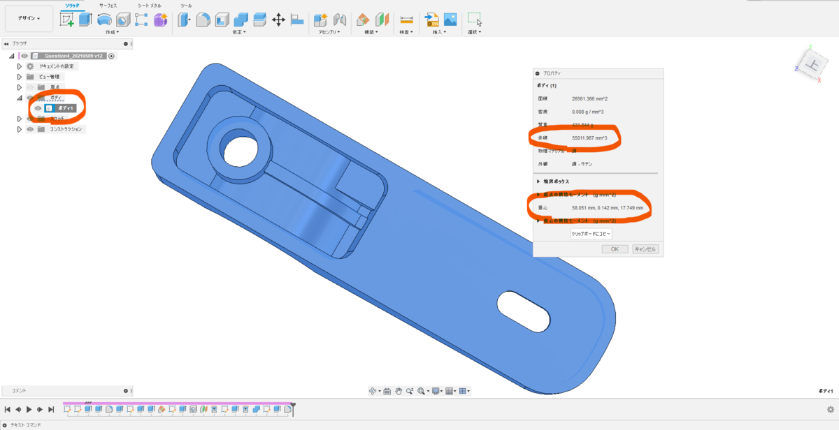 f:id:digiusagi:20210527235637p:plain
