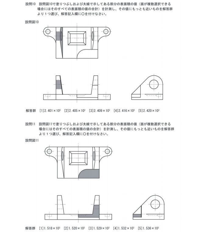 f:id:digiusagi:20210531204916p:plain