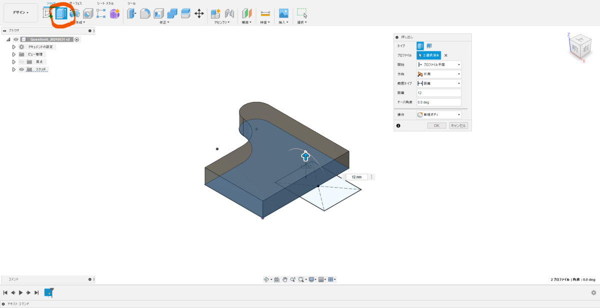 f:id:digiusagi:20210601230313p:plain