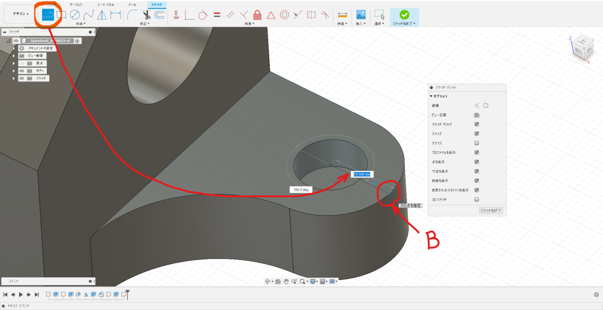 f:id:digiusagi:20210603232950p:plain