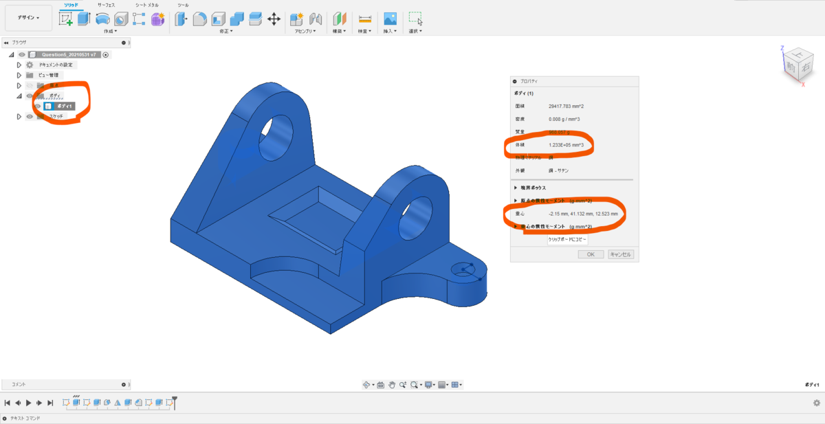 f:id:digiusagi:20210605180905p:plain