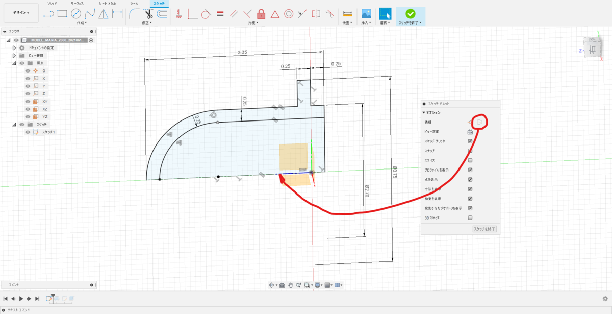 f:id:digiusagi:20210615222004p:plain