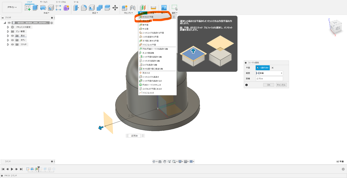 f:id:digiusagi:20210619113451p:plain