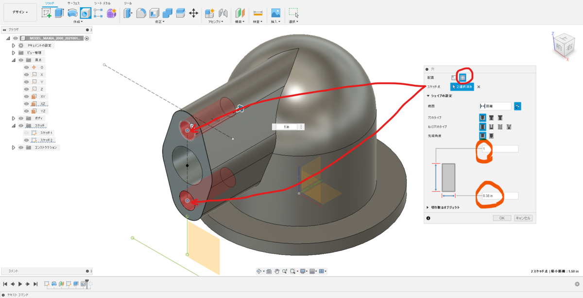 f:id:digiusagi:20210619152713p:plain