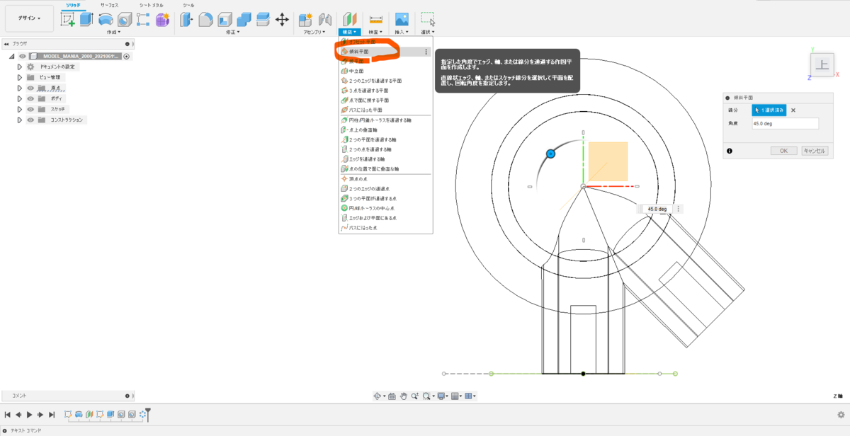 f:id:digiusagi:20210619220200p:plain