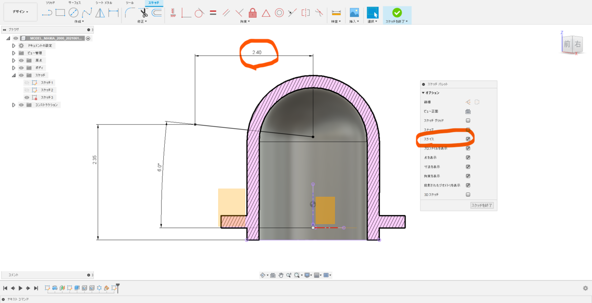 f:id:digiusagi:20210619223743p:plain