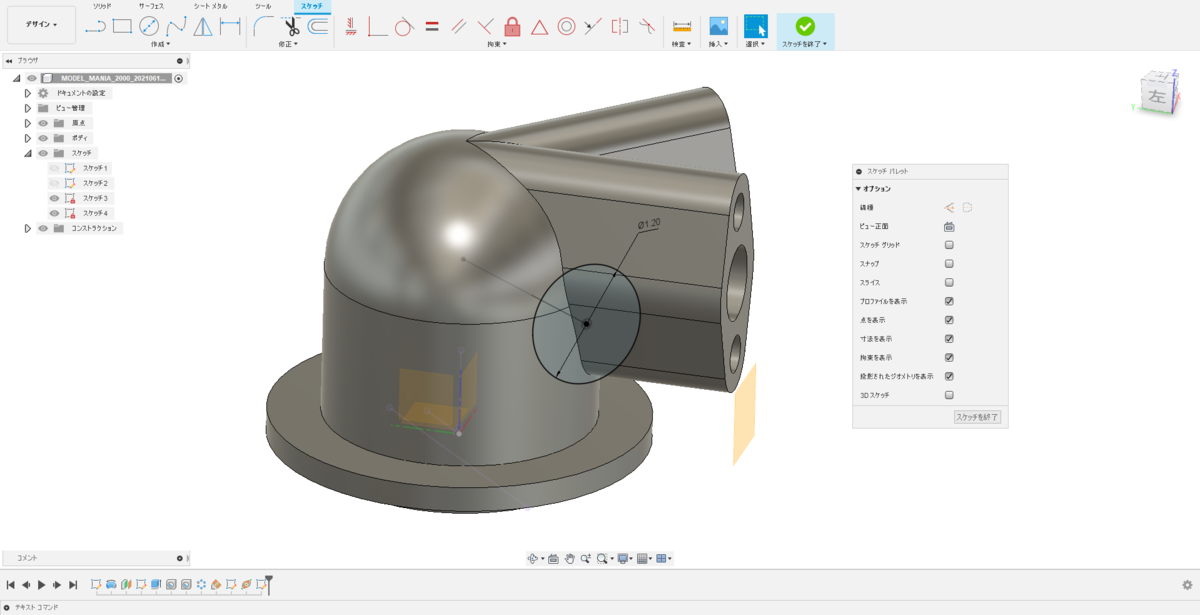 f:id:digiusagi:20210619230006p:plain