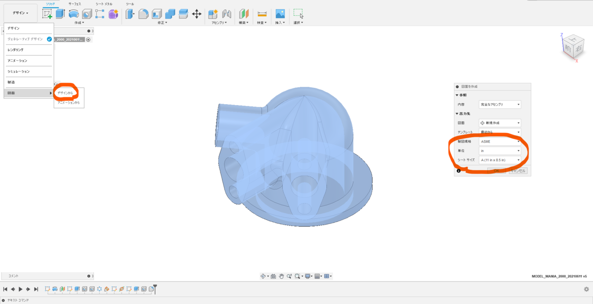 f:id:digiusagi:20210620164012p:plain