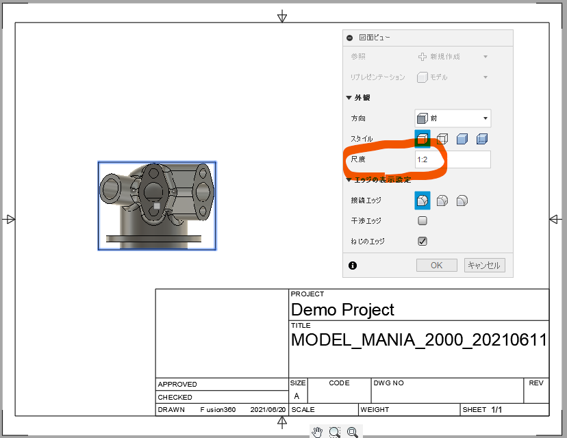 f:id:digiusagi:20210620164408p:plain