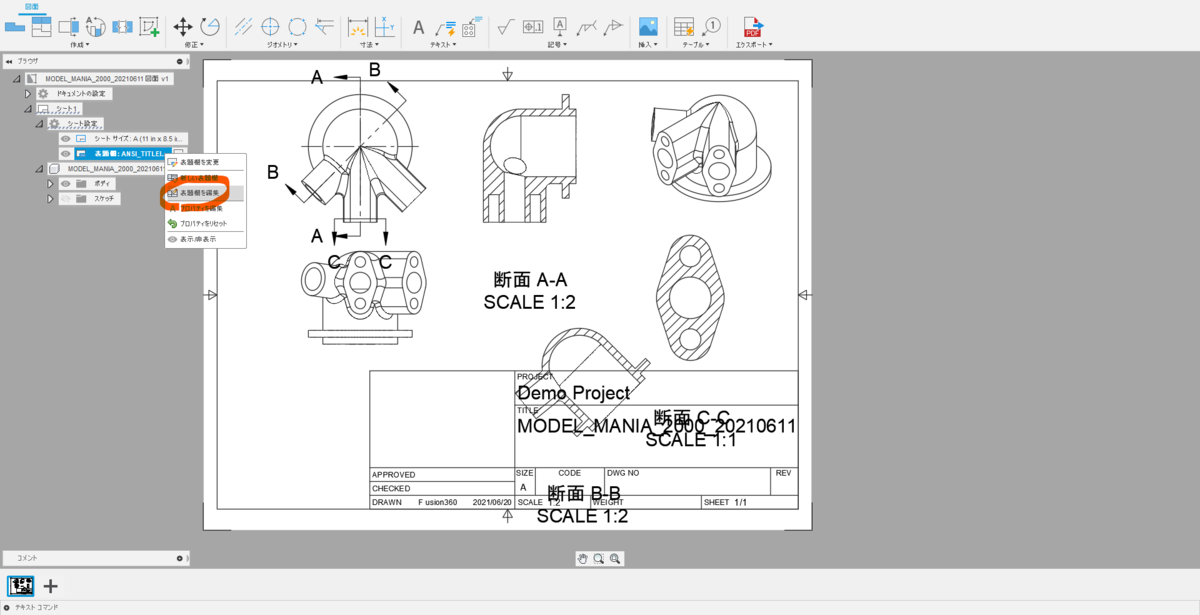 f:id:digiusagi:20210620222313p:plain