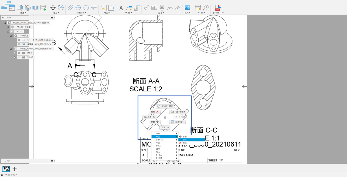 f:id:digiusagi:20210620232509p:plain