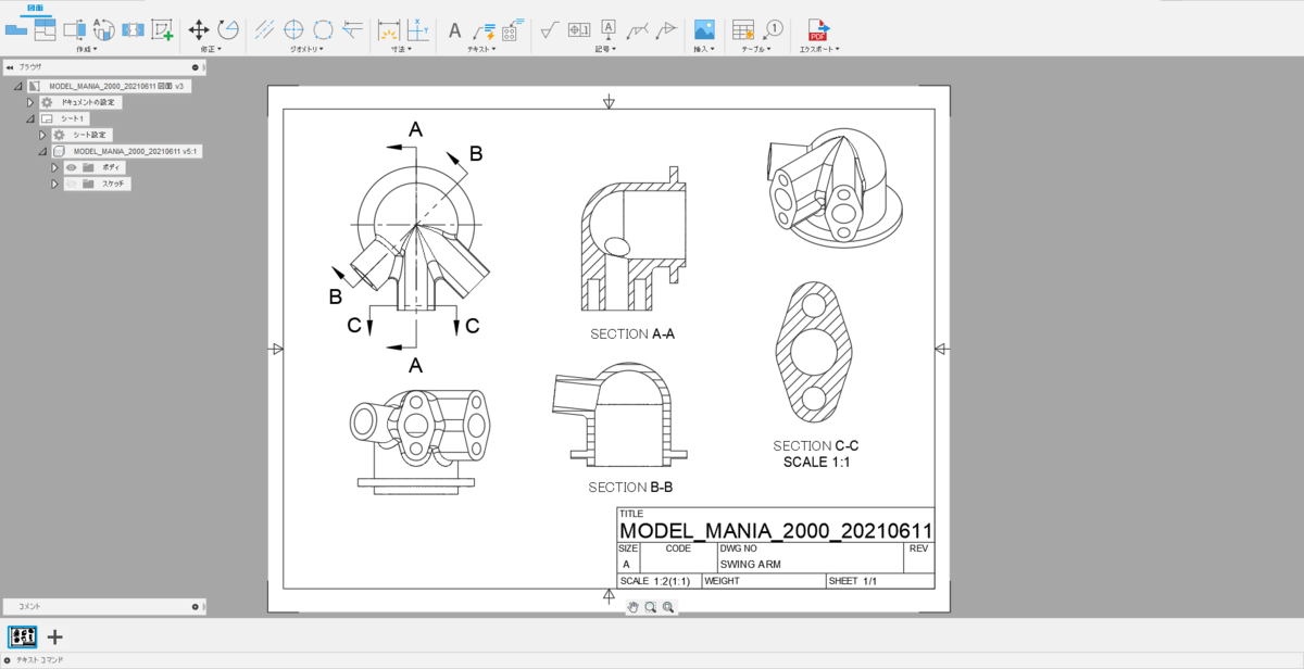 f:id:digiusagi:20210621223811p:plain