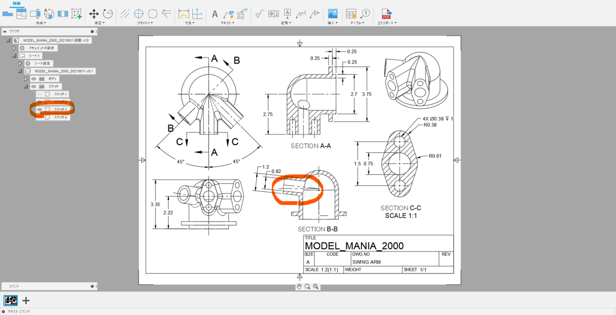 f:id:digiusagi:20210704114617p:plain