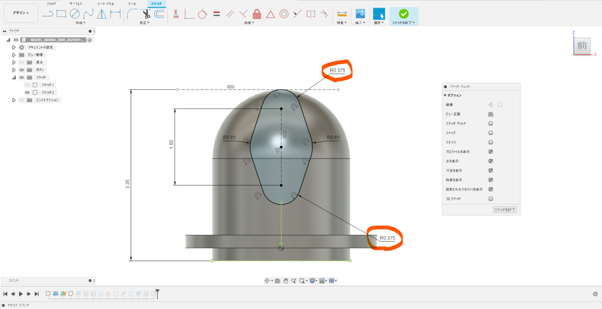 f:id:digiusagi:20210704121815p:plain