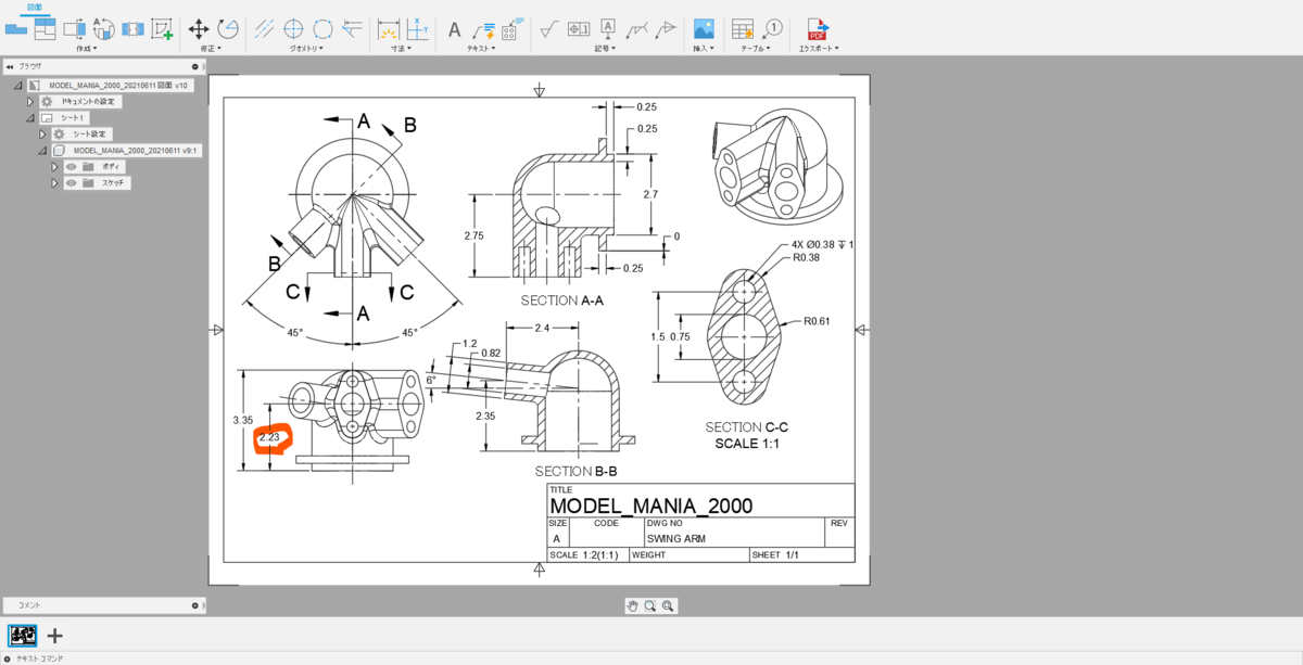 f:id:digiusagi:20210704123259p:plain