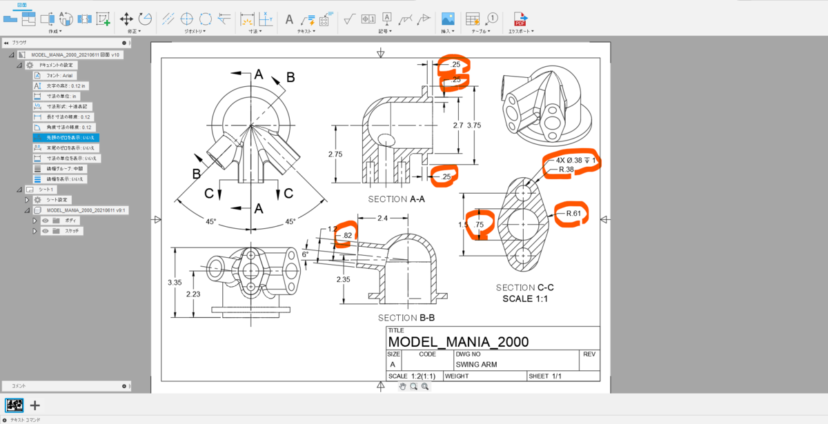 f:id:digiusagi:20210704124214p:plain