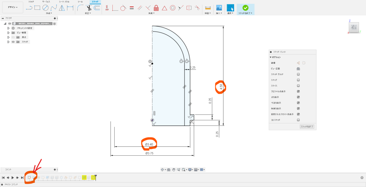 f:id:digiusagi:20210705222710p:plain