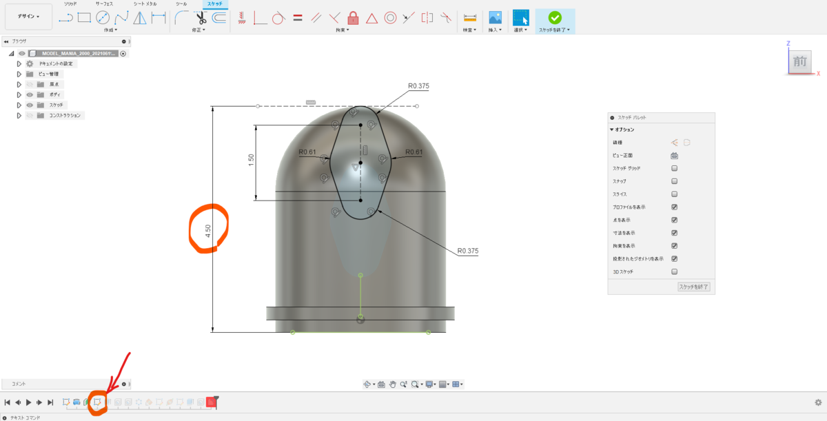 f:id:digiusagi:20210705223132p:plain