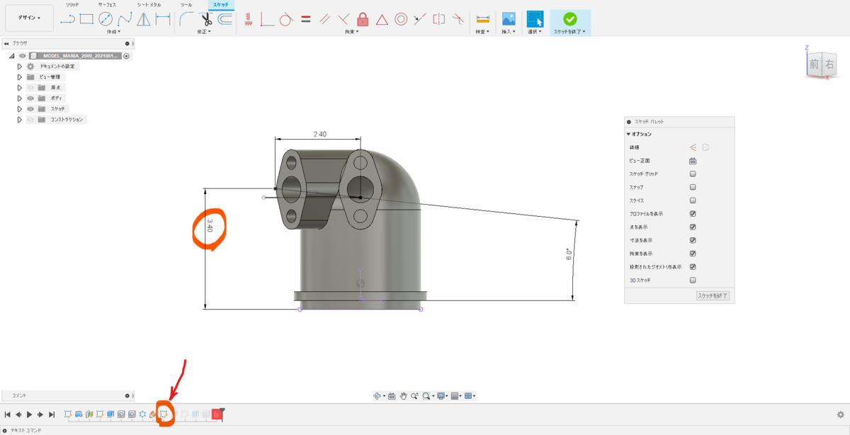 f:id:digiusagi:20210705224207p:plain