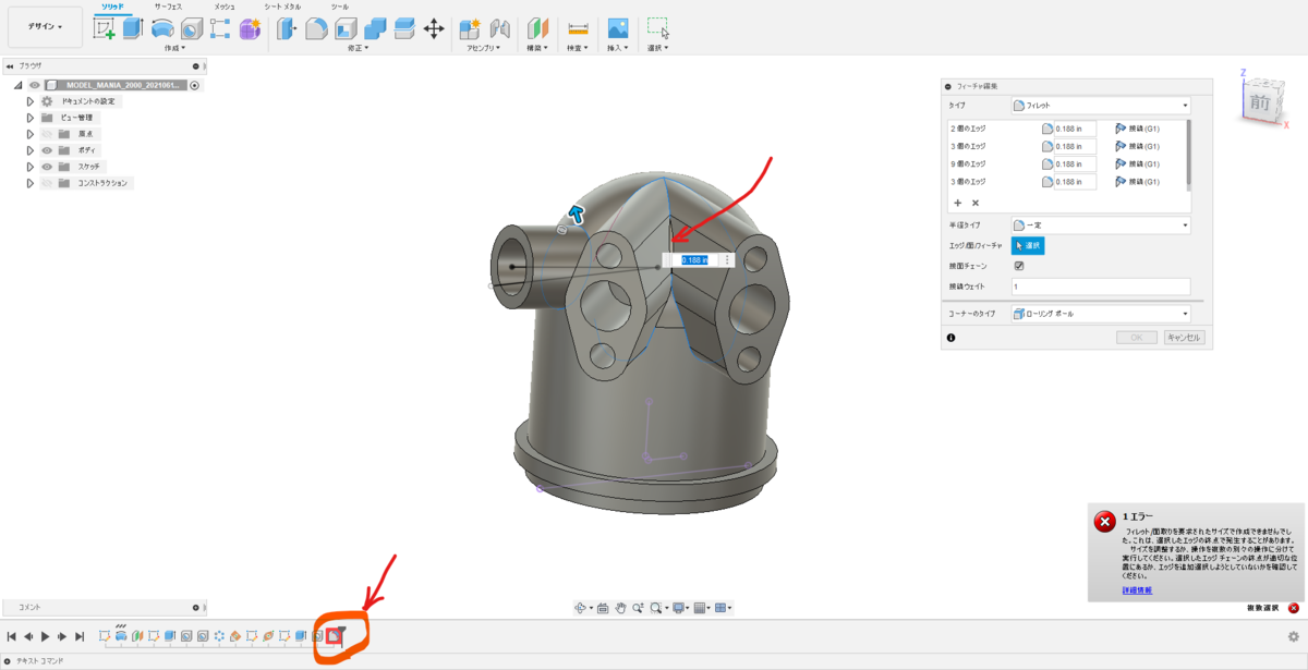 f:id:digiusagi:20210709233254p:plain